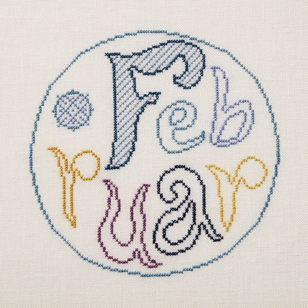 rets Korssting 2023 - broderibog