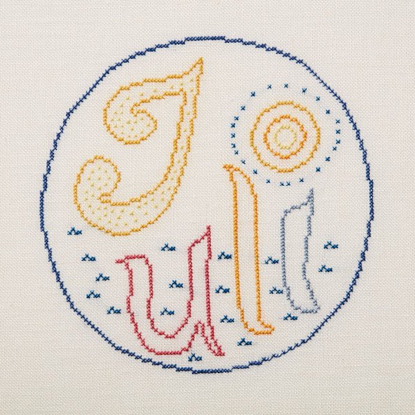 rets Korssting 2023 - broderibog