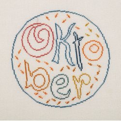 rets Korssting 2023 - broderibog